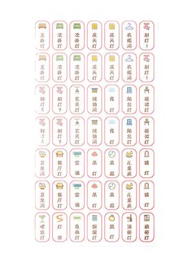 灯开关标识贴家用高级感夜光贴纸