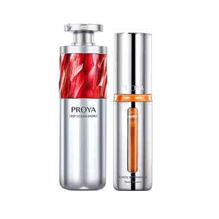 珀莱雅早c晚a组合套装2.0双抗红宝石精华化妆品补水保湿紧致抗皱