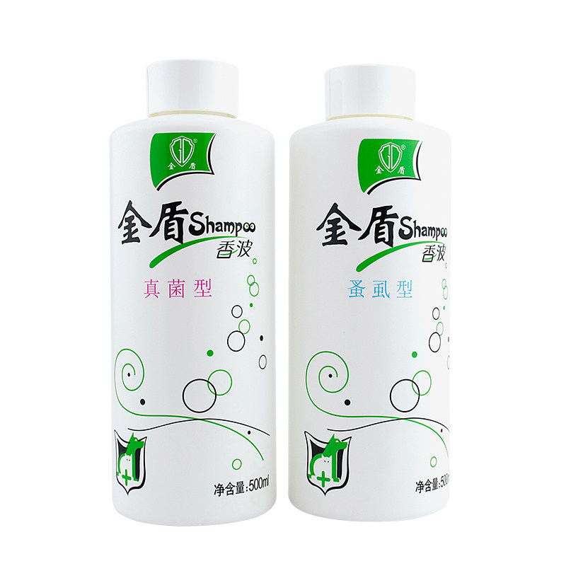 香波浴液金盾抗真菌抑菌除臭浴液