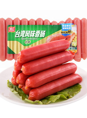 双汇台湾风味香肠300g烤肠火腿肠整箱批发泡面搭档即食官方旗舰店
