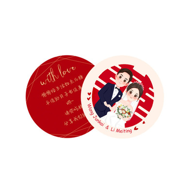 喜糖盒吊牌伴手礼卡片定制