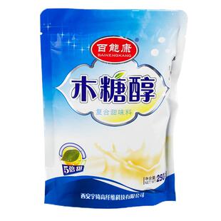 无糖精食品糖糖尿人代蔗糖白砂糖甜味剂5倍甜度烘焙炒菜咖啡伴侣