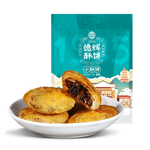 【稳定签到】德辉梅干菜肉小酥饼40个