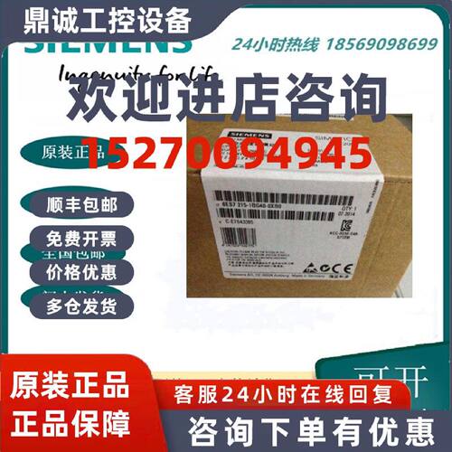 议价6ES7215-1BG40-0XB0 西门子S7-1200PLC/ 1215C /紧凑型 CPU/