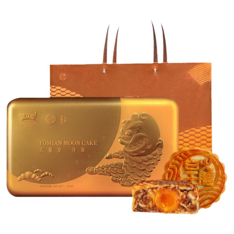 【非遗师傅监制】黄但记火腿皇月饼广式月饼传统节日送礼糕点礼盒