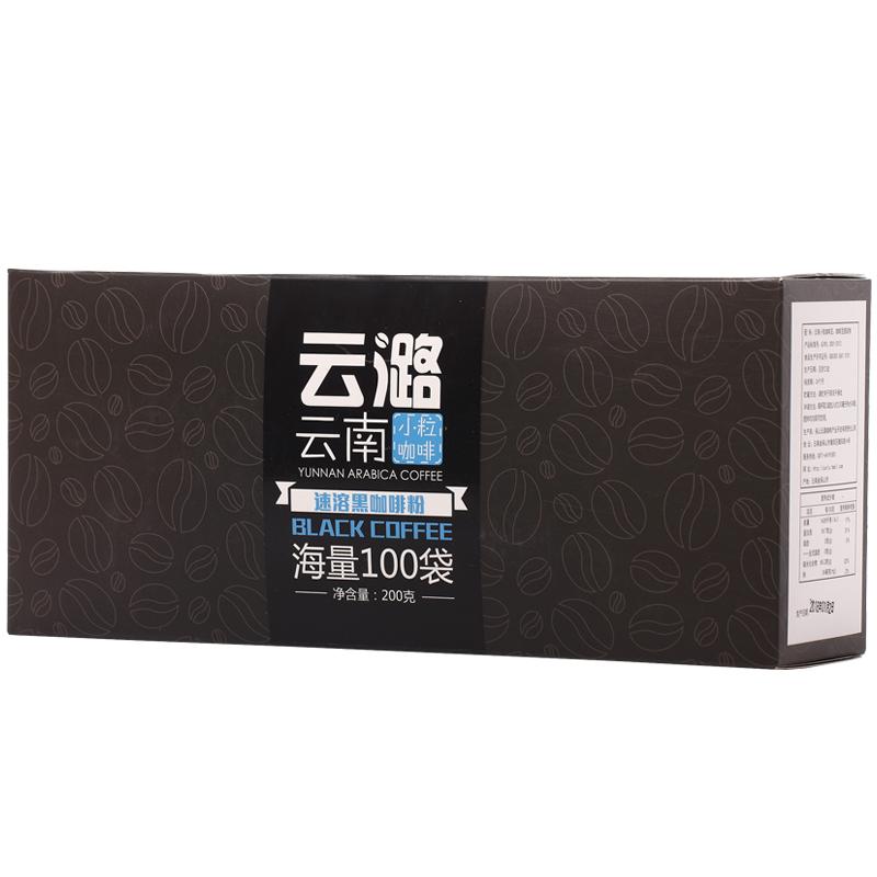 云潞速溶黑咖啡粉无蔗糖无添加醇苦提神清咖啡云南小粒咖啡
