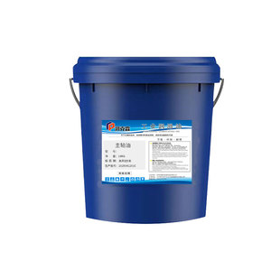 主轴油2#5#7#10#15#22号CNC加工中心高速锭子油冷却油轴承磨头油