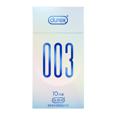 【杜蕾斯官方旗舰店】超薄裸感003隐形裸入薄度升级套