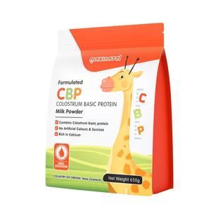 【自营】美多棒CBP儿童成长奶粉4段高钙青少年助高高新西兰进口