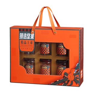 2026新款高档通用年货礼盒干果坚果包装盒8瓶6瓶装大盒子空盒罐装