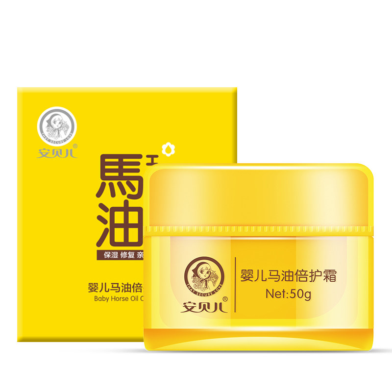 安贝儿马油防皴保湿滋润50g面霜