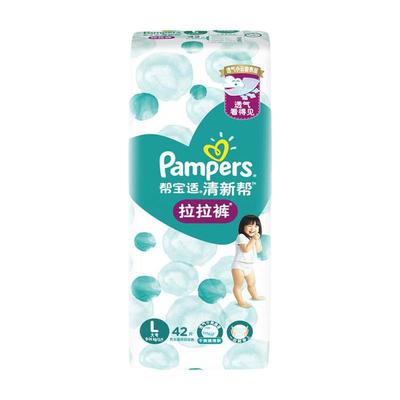 清新帮拉拉裤Pampers/帮宝适