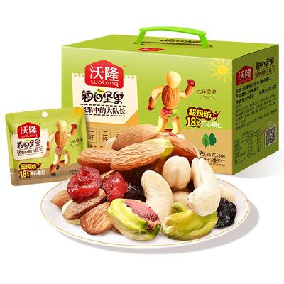 沃隆每日坚果混合坚果中秋礼盒