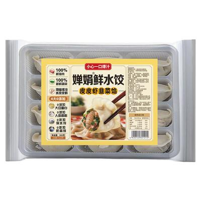 婵娟渤海湾皮皮虾馅手工速冻水饺
