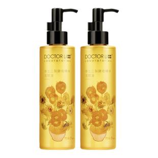 李医生卸妆油温和深层清洁卸妆水洁颜油面部眼部三合一