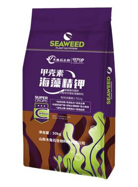 海藻肥生根木鱼石生物