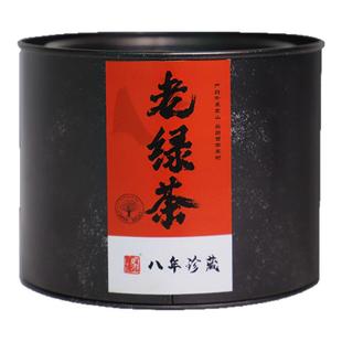 马山客家老绿茶(八年)陈化醇厚陈香广东特产高山绿茶