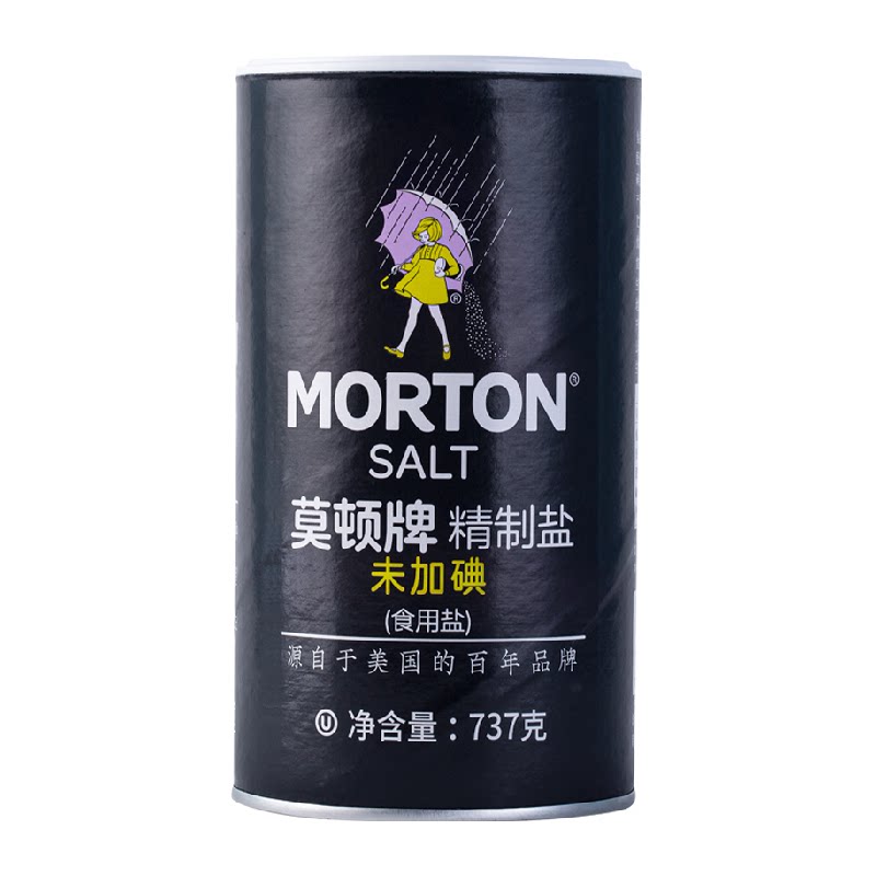 中盐莫顿未加碘精制盐737g厨房烹饪食用盐家用细盐无碘盐