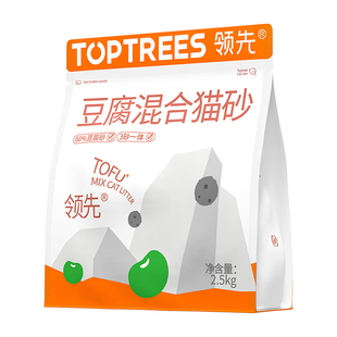 领先混合膨润土猫砂除臭无尘高效结团可冲马桶豆腐沙小星球5斤8斤