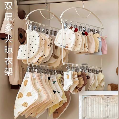 多夹子婴儿衣架宝宝专用新生儿袜子帽子口水巾晾晒架衣柜收纳神器