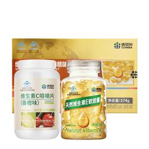 ve+vc康恩贝维生素e软胶囊维e油