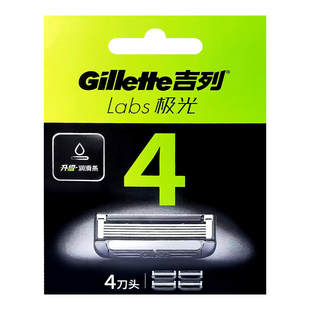 吉列极光净澈男士手动剃须刀五层进口刀片男士刮脸刀替换装4刀头