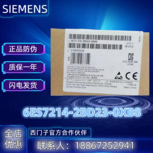 议价6ES7214-2BD23-0XB8西门子S7-200CN CPU 224XP 6ES72142BD230