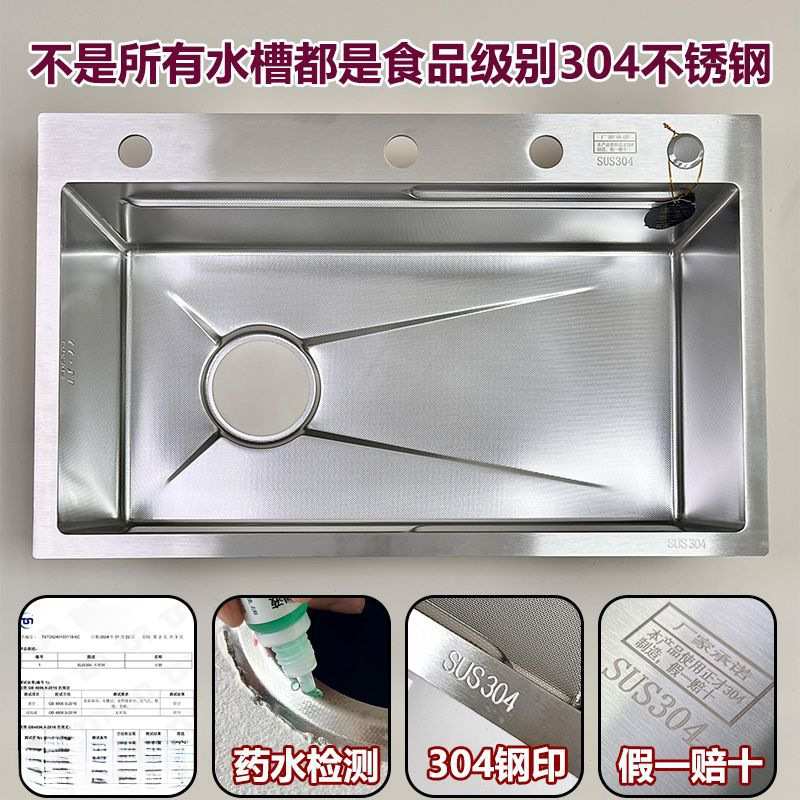 加厚SUS304不锈钢水槽大单槽厨房家用手工洗碗米粒压纹洗菜洗碗池