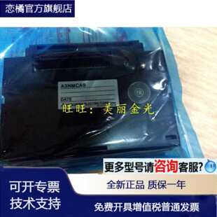 议价A3NMCA2 4 -8 A3NMCA16 24 40 56 A1S62RD3 A1S62RD3N