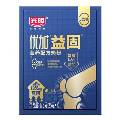光明优加益固配方奶粉