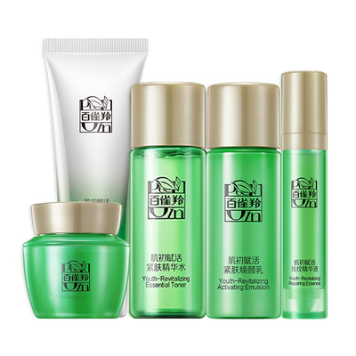 百雀羚肌初赋活水乳霜精华液套装