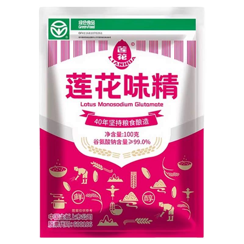 正宗莲花味精纯粮酿造小袋家用厨房提鲜炒菜煲汤粗颗粒味精调味料
