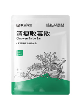 徽千方鸡猪兽用中药清瘟败毒散
