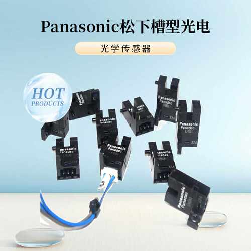 议价Panasonic松下914SC1光电开关914SA1光学传感器914S 点胶机感