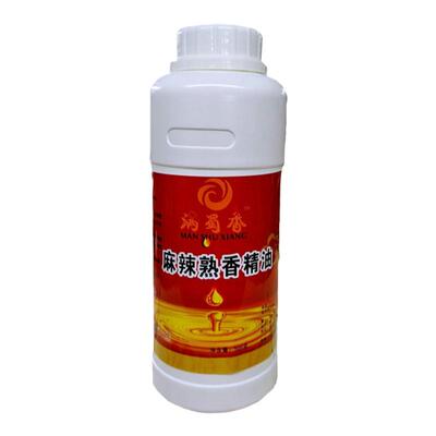 满蜀香麻辣熟香精油灭活籽油面食熟食火锅凉拌麻辣烫增香剂调料