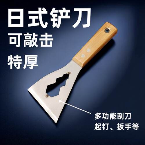 新款铲刀清洁油灰刀不锈钢刮刀批灰刮腻子工具装修多功能铲子清理