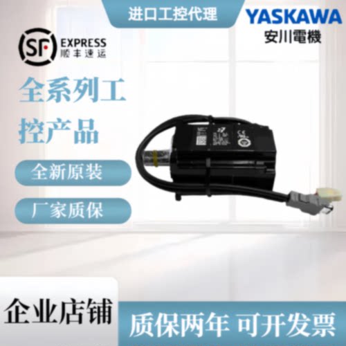 询价-安川驱动器SGMEA5VF12SGMEA5AF12CSGMEA3AFTW11