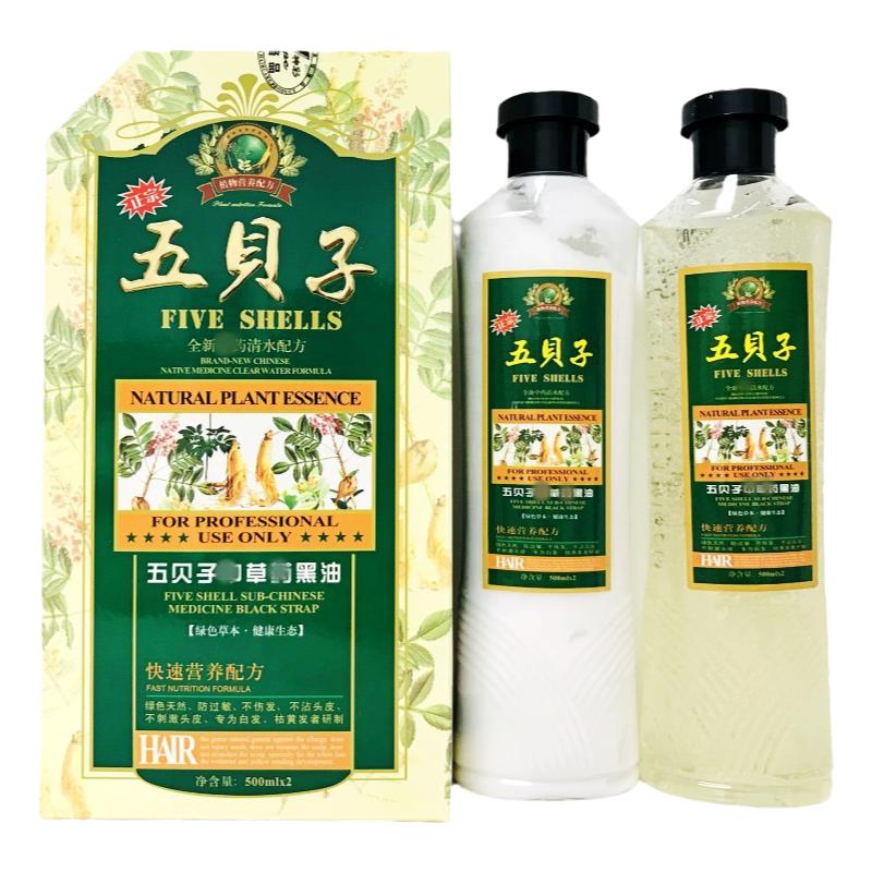 包邮五倍子头发染发膏染发剂(黑油)绿色草本健康染色染黑发