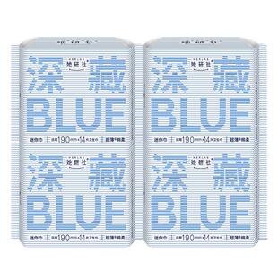 她研社迷你卫生巾深藏BLUE超薄190护垫姨妈女整箱官方旗舰店正品