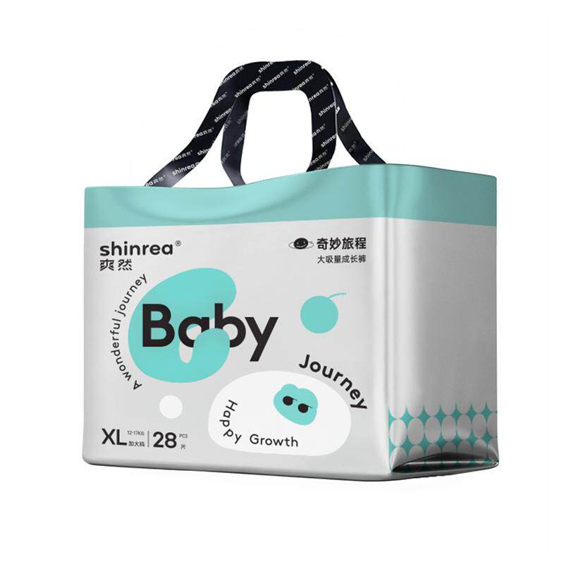 爽然奇妙纸尿裤XL超薄透气宝宝尿不湿S大吸量新生婴儿拉拉裤XXXL