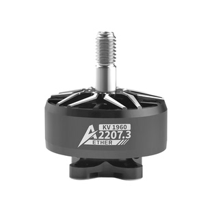 DS Aether2207.3穿越机无刷电机1960/2050KV 5寸穿越机花飞6S马达