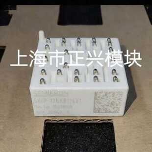 溢价-SKIIP11NAB126V1 SKIIP11NAB12T4
