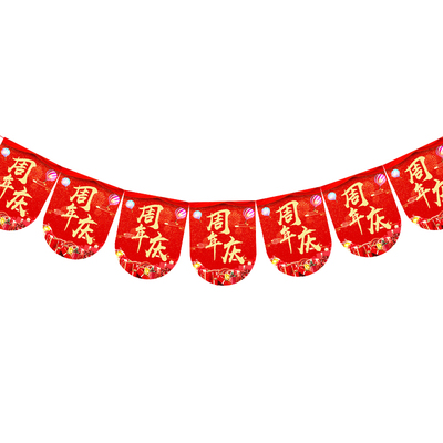 开业大吉吊旗气氛布置装饰