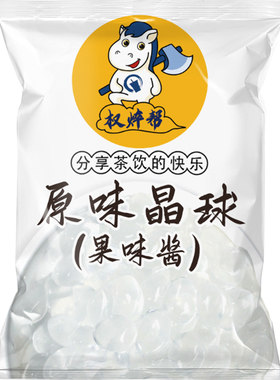 晶球脆啵啵整箱【口味多，价格低