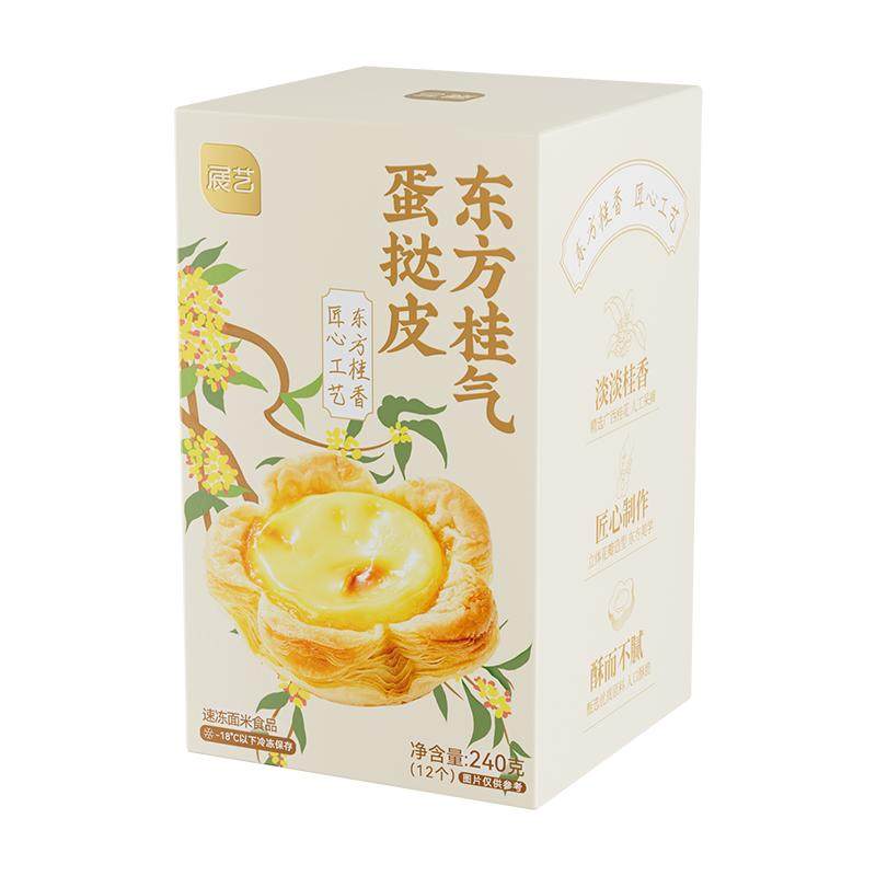 展艺葡式蛋挞皮0反式脂肪酸