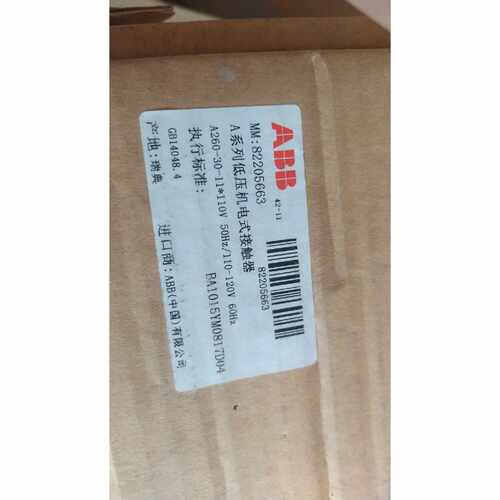 议价A260-30-11低压机电式接触器ABB接触器原装正品现货