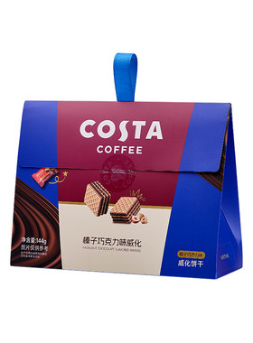 COSTA新品榛子巧克力威化