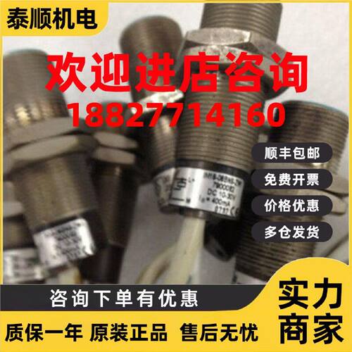议价原装正品 施克接近开关【SICK】IM18-08BN8-ZW1  特价现货出