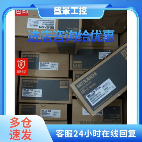 议价三菱全新驱动器MR-J2M-P8B-S011/MR-J2M-P8B-S027请询价