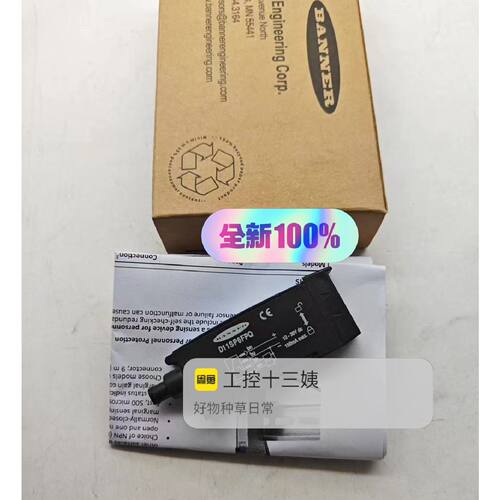 询价-邦纳BANNER传感器D11SP6FPQ